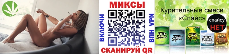 блэк спрут онион  Озёрск  Бутират бутик 