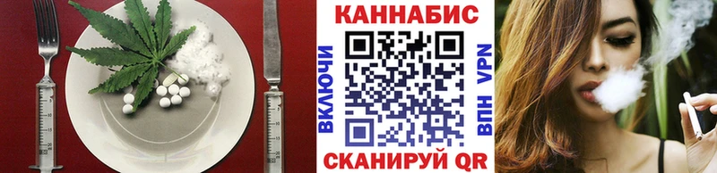 Еда ТГК конопля  как найти наркотики  Озёрск 