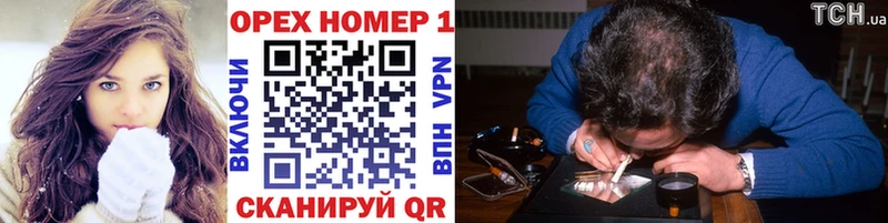 kraken онион  Озёрск  КОКАИН 99% 
