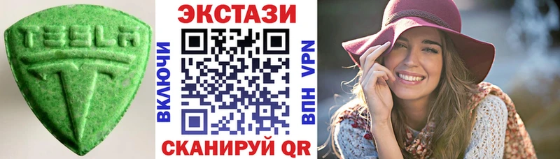 закладка это формула Ecstasy VHQ Озёрск