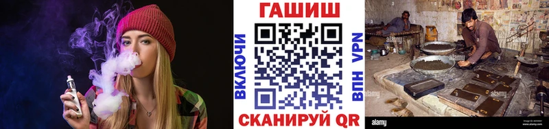 ГАШ AMNESIA HAZE  хочу   MEGA маркетплейс  Озёрск 