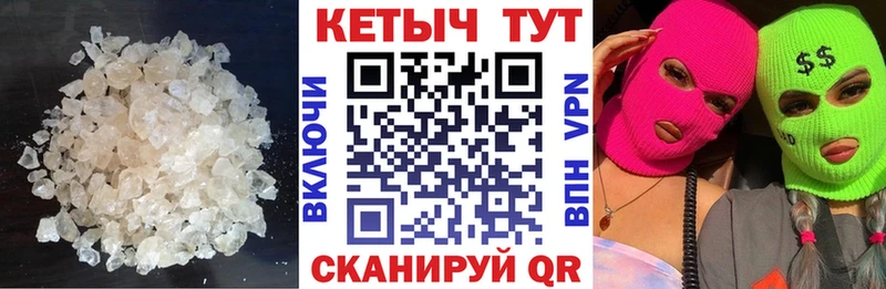купить   Озёрск  Кетамин VHQ 