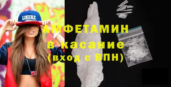 амфетамин Гусиноозёрск