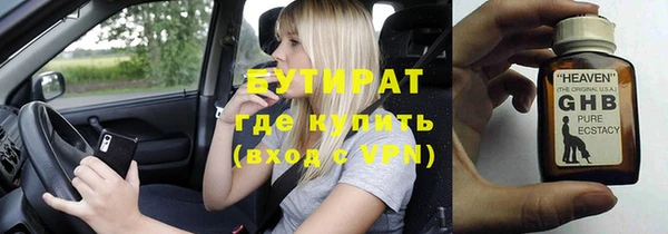 стафф Навашино