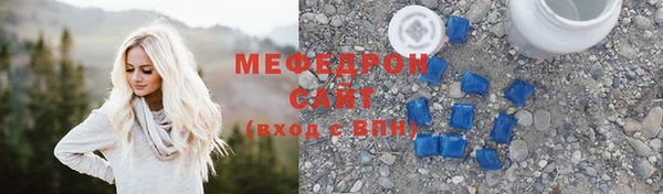 амфетамин Гусиноозёрск