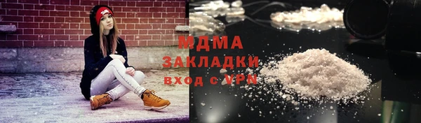дистиллят марихуана Туринск