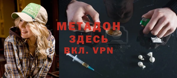 амфетамин Гусиноозёрск