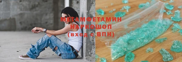 таблы Нефтегорск
