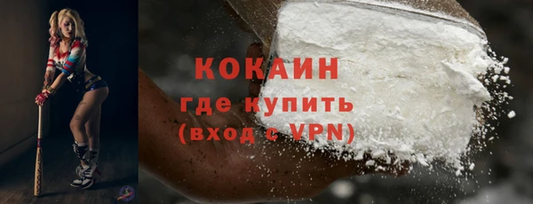 мефедрон Гусев