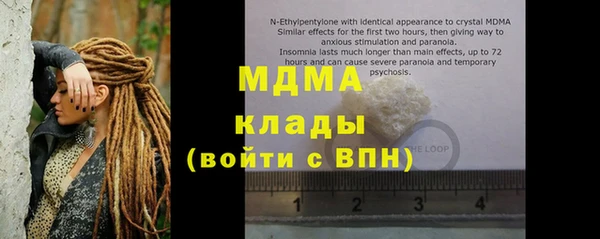 мефедрон Гусев