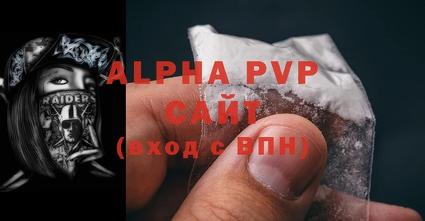 мефедрон Гусев
