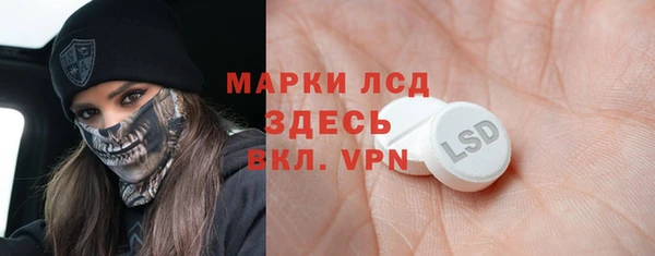 марки lsd Надым