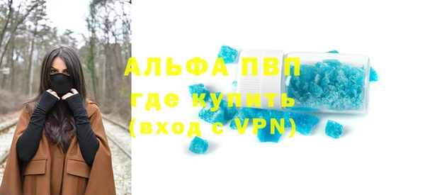 мефедрон Гусев