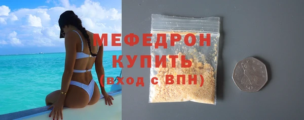 гашиш Гусь-Хрустальный