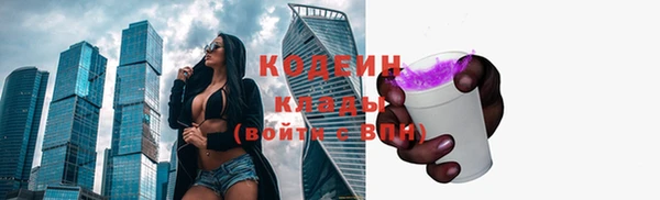 амфетамин Гусиноозёрск