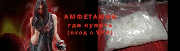 таблы Нефтегорск