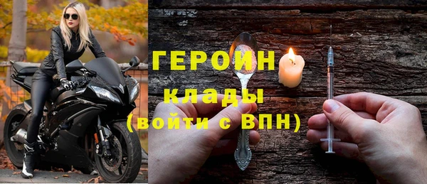 дживик Нефтекумск