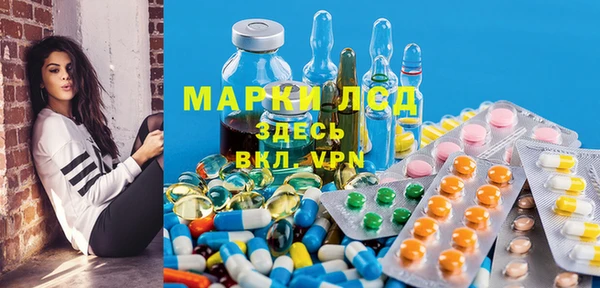 амфетамин Гусиноозёрск