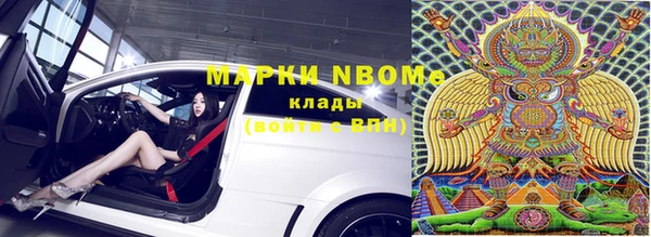 кристаллы Наволоки