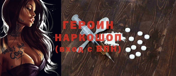 амфетамин Гусиноозёрск