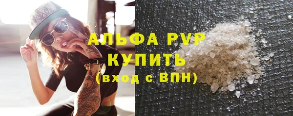 амфетамин Гусиноозёрск