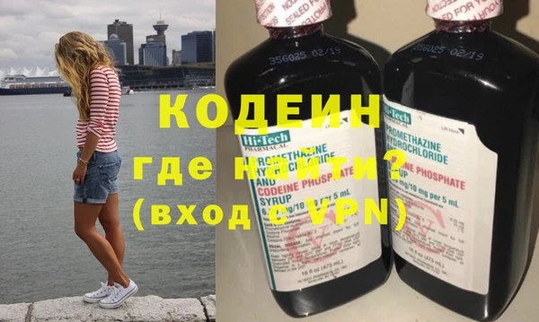 мефедрон Гусев