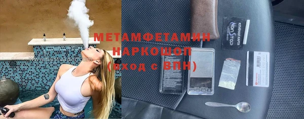 гашиш Гусь-Хрустальный