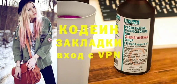 кристаллы Наволоки