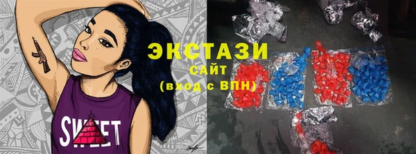 амфетамин Гусиноозёрск