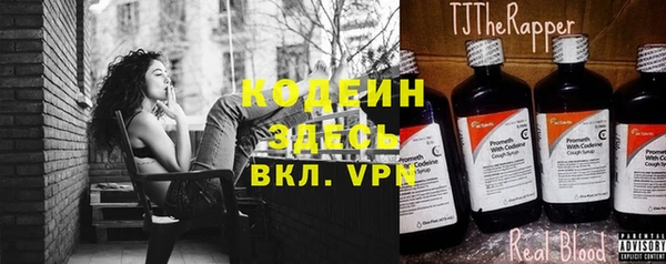 таблы Нефтегорск