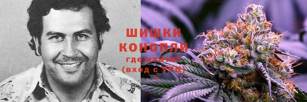 мефедрон Гусев