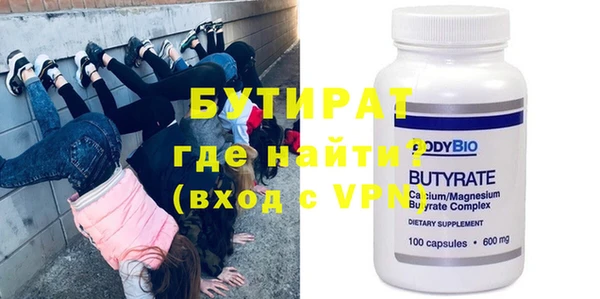 мефедрон Гусев