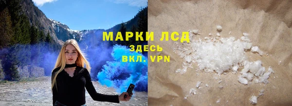 мефедрон Гусев