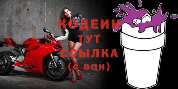 амфетамин Гусиноозёрск