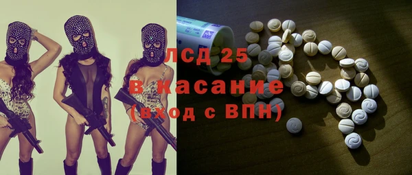 гашиш Гусь-Хрустальный