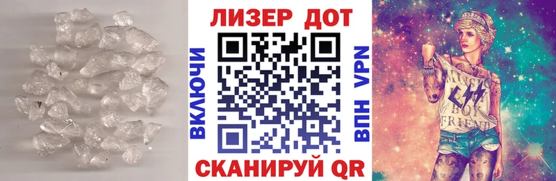 hydra онион  Озёрск  Лсд 25 экстази кислота 