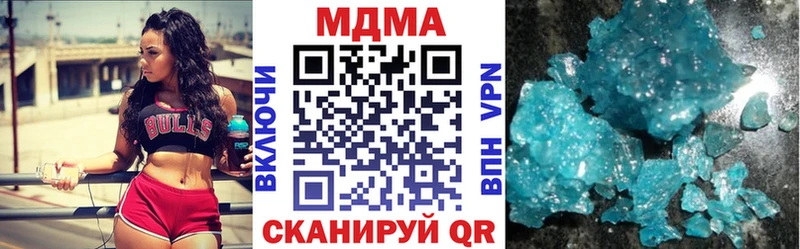 MDMA VHQ Озёрск