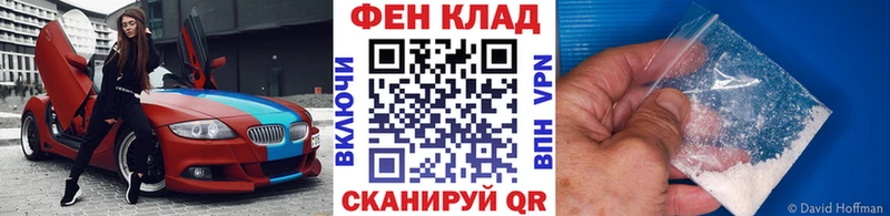 наркотики  нарко площадка как зайти  МЕТАМФЕТАМИН кристалл  Озёрск 