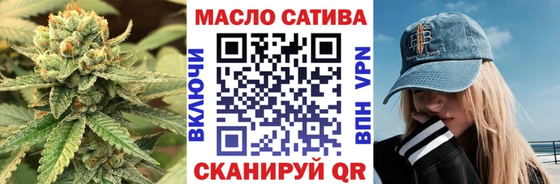 ТГК Wax  shop официальный сайт  Озёрск  купить наркоту 