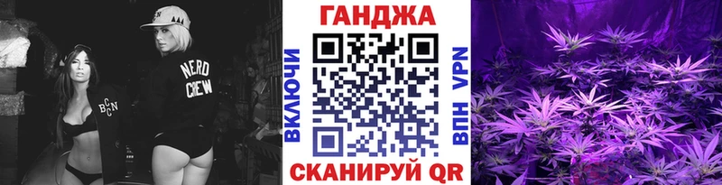 нарко площадка состав  kraken маркетплейс  Озёрск  Каннабис Ganja 